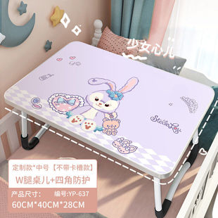 逸兴瑞星黛露床上书桌小桌子笔记本电脑桌学生宿舍上铺懒人可折叠