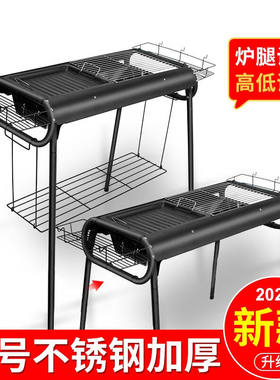 杰米仕烧烤架不锈钢家用烧烤炉户外5人以上木炭碳烤炉野餐工具大