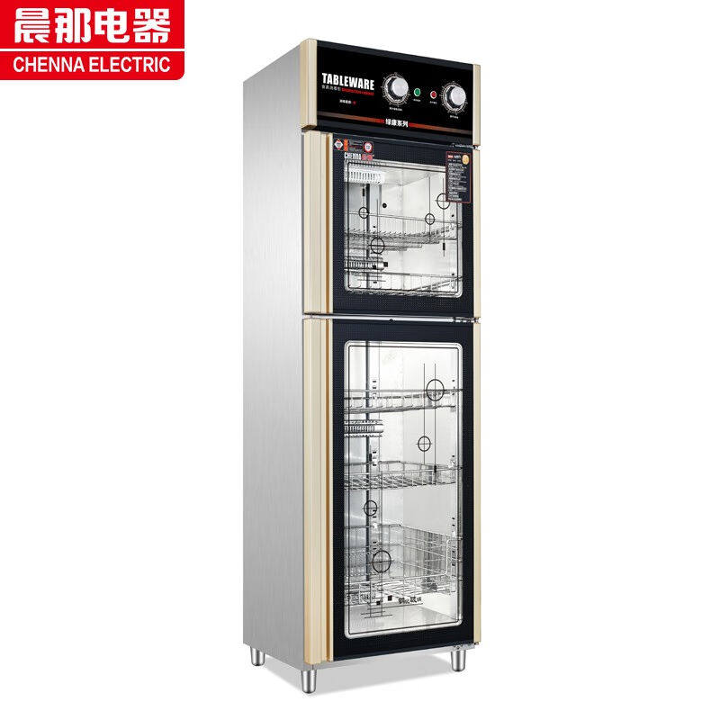 晨那绿康系列中温商用餐饮麻辣烫消毒柜餐具保洁柜臭氧红外线密胺