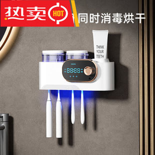 紫外线牙刷消毒器智能牙杯烘干置物架壁挂式 牙刷牙杯 电动升级款