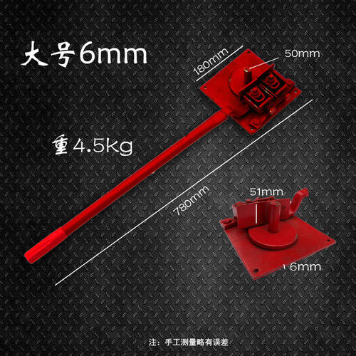 德克邦（DEKEBAG）手动折弯机小型钢筋手动弯曲机搬盘钢筋折弯机