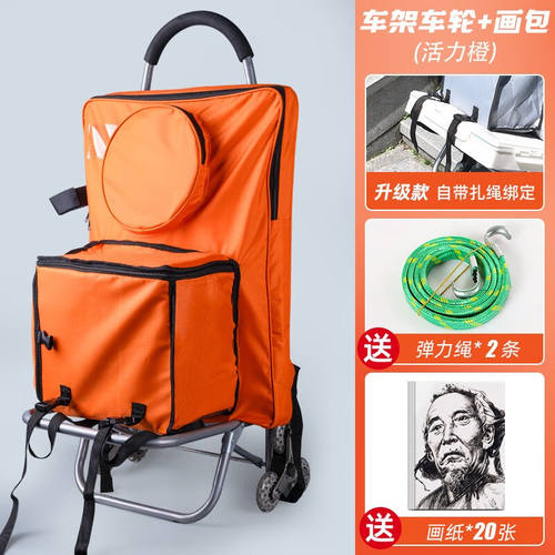青竹画材（CHINJOO）美术写生多功能画架车拉杆美术推车折叠美术