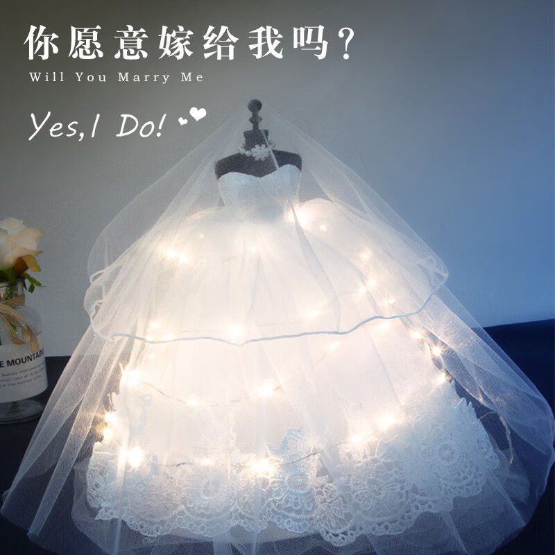 米小北婚纱模型情人节送女友新年生日礼物女生女朋友浪漫礼品表白