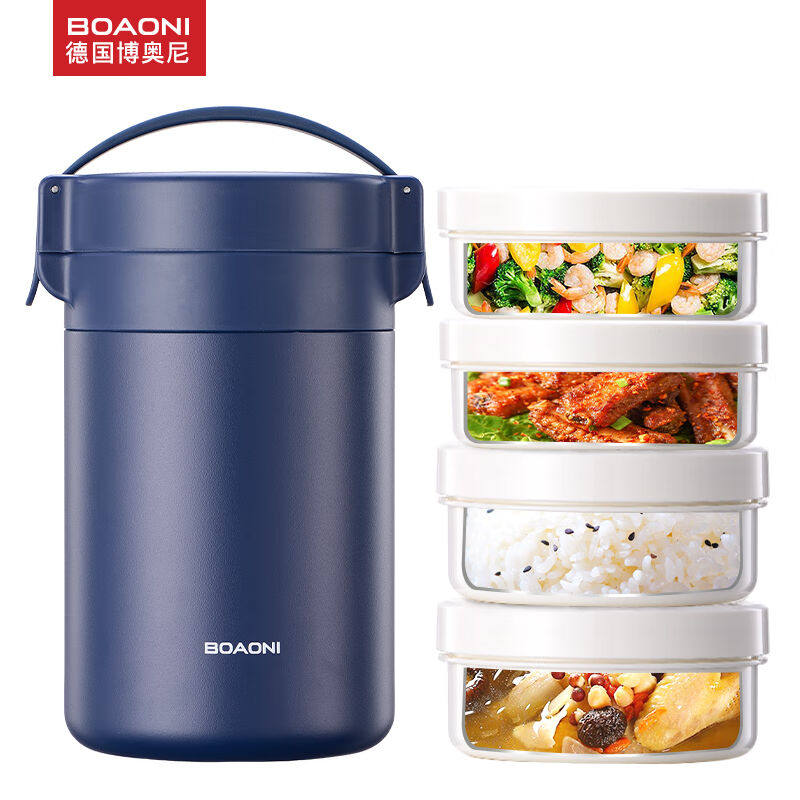 博奥尼(boaoni)不锈钢保温饭盒多层真空保温桶儿童饭盒学生便当