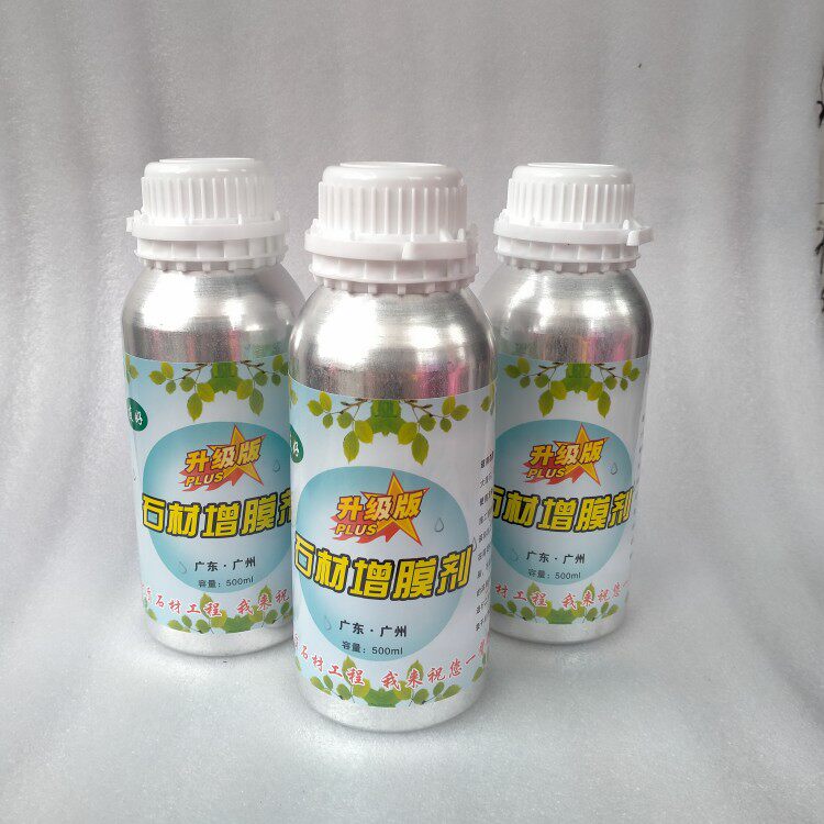 大理石腐蚀发白修复剂黑色石材台面白印水垢恢复剂润色上光保养剂