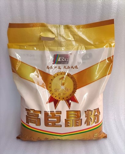 高臣晶粉镀磨大理石抛光结晶养护晶硬上光粉石材晶亮翻新粉5KG