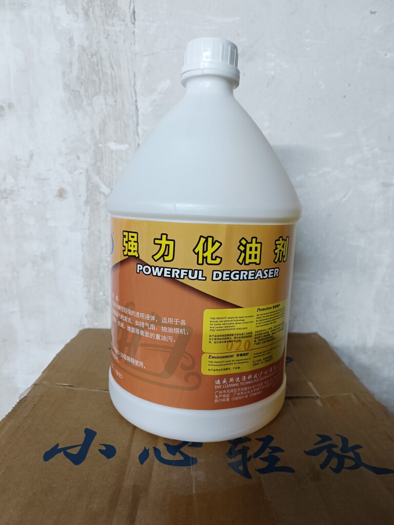 迪威斯力化油剂厨房油烟机工业油污化油剂除油渍剂静电水