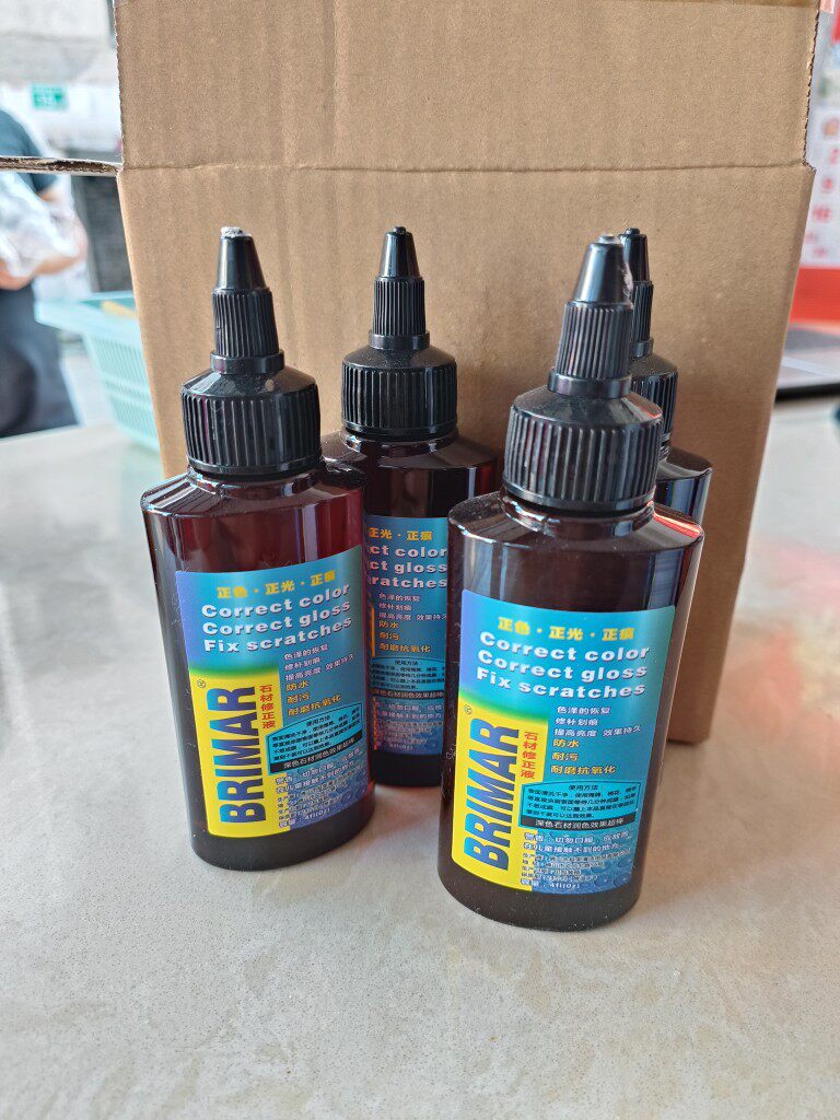宝玛修正液润色剂增增艳剂台面一擦亮石材修补划痕深色石材润色液