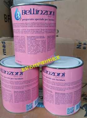 进口比利云石蜡 大理石抛光蜡 特亮型石材蜡 石材磨片 磨光蜡白色