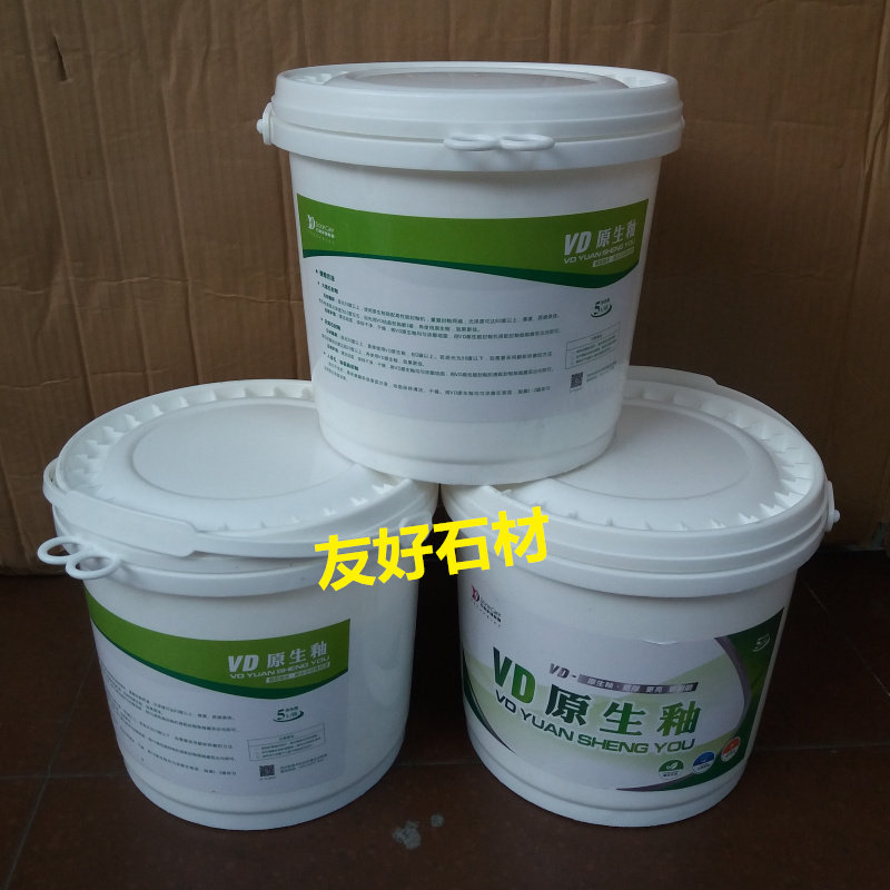 vd原生釉石材瓷砖封釉大理石台面墙抛光膏结晶釉结晶膏玻化镀膜