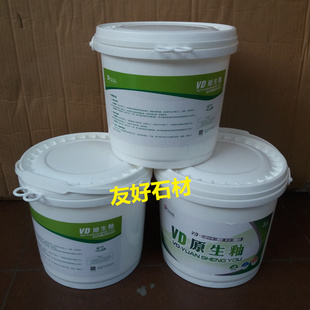 VD原生釉石材瓷砖封釉大理石台面墙抛光膏结晶釉结晶膏玻化镀膜