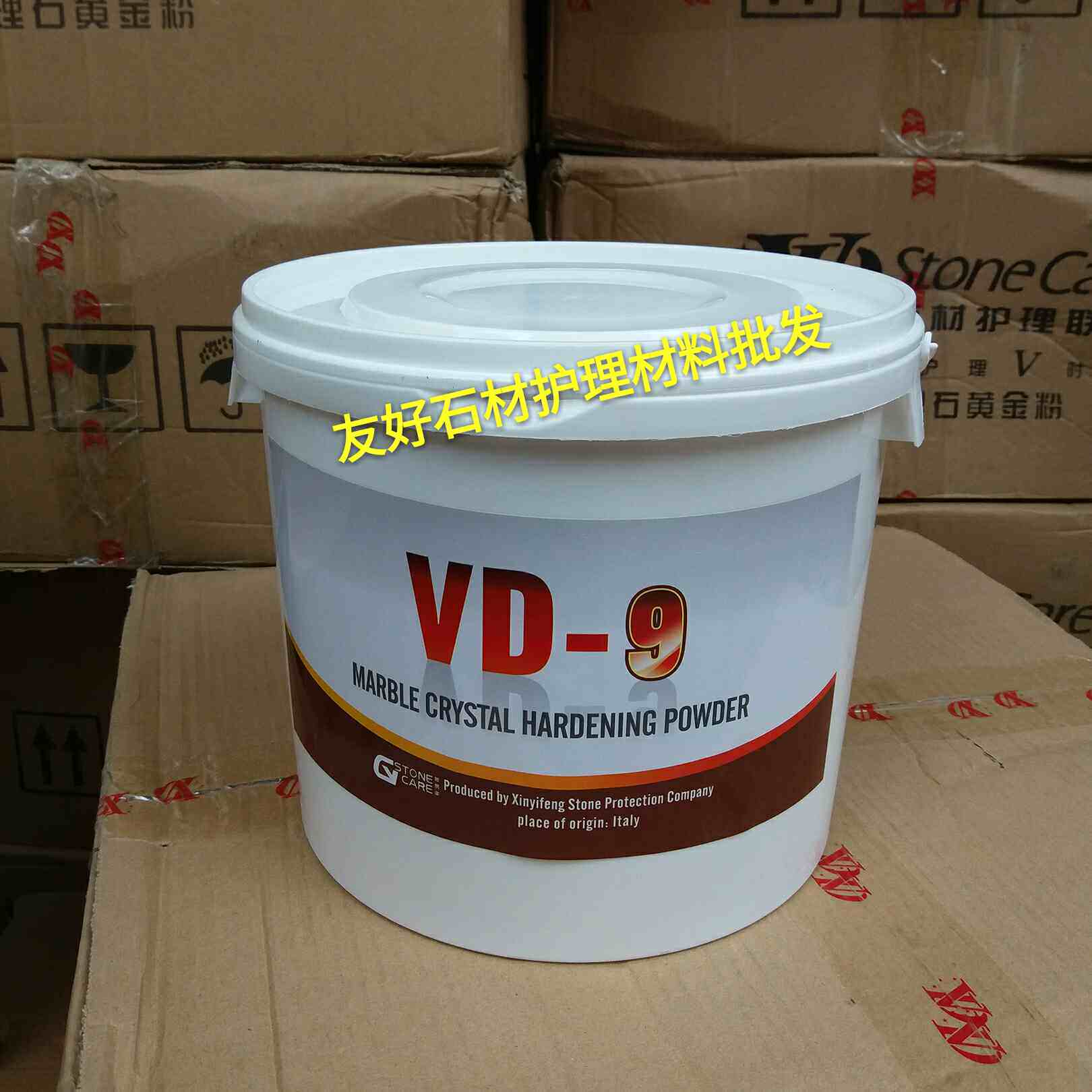 VD-9大理石结晶粉 傻瓜粉人造石石灰石养护抛光护理清洁黄粉保养