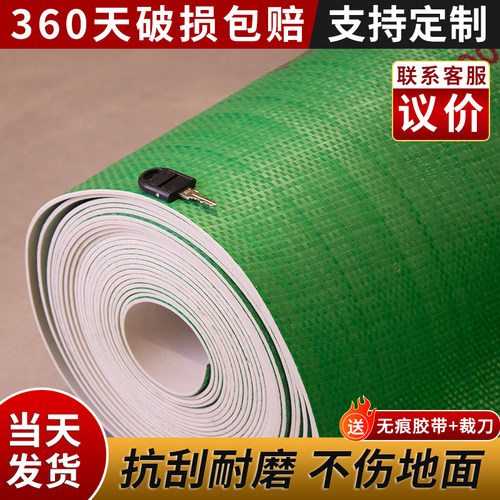 加厚地面装修保护膜地砖瓷砖地膜防护膜家装铺地一次性防护垫耐磨
