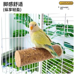 鹦鹉软木站杆花朵啃咬玩具磨爪栖息站棒牡丹玄凤虎皮宠物用品 8玖
