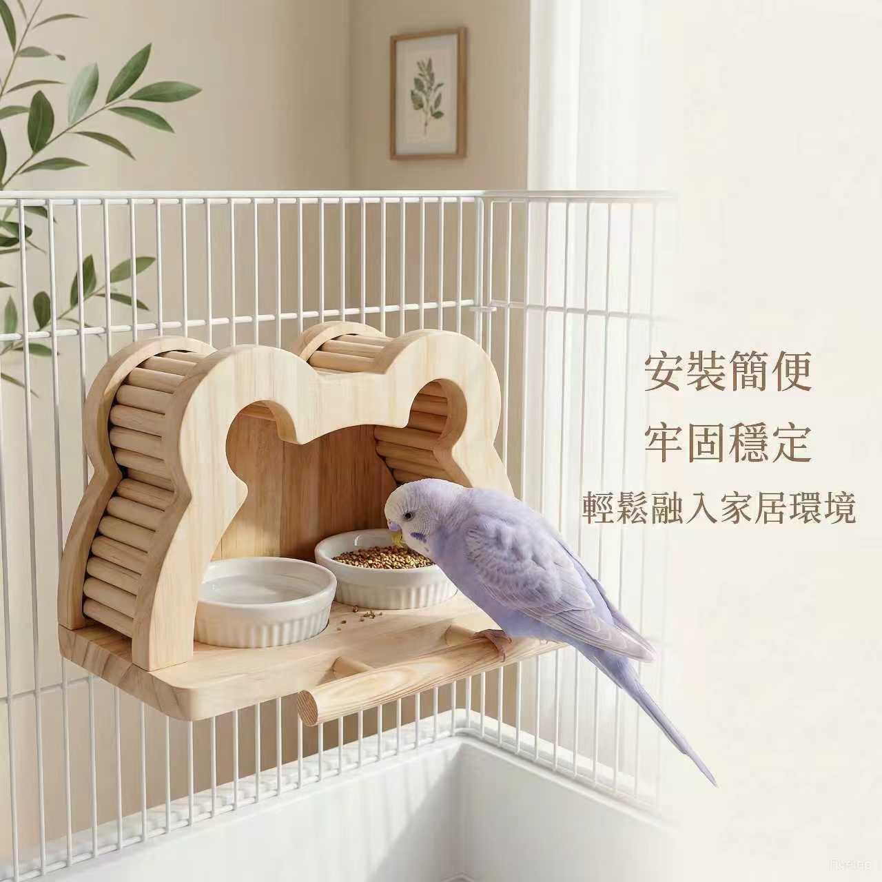 8玖-鹦鹉食盒食盆水碗陶瓷牡丹虎皮玄凤鸟笼装饰站杆站台防撒站架图片