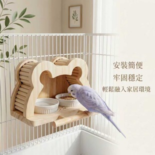 8玖-鹦鹉食盒食盆水碗陶瓷牡丹虎皮玄凤鸟笼装饰站杆站台防撒站架
