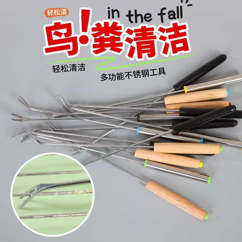 8玖-鸟粪清理叉子工具托盘长柄刷子扫把鹦鹉鸟屎粪便鸟笼清洁神器,宠物/宠物食品及用品,鸟禽其他,淘宝优惠券,粉丝福利购,淘宝优惠卷