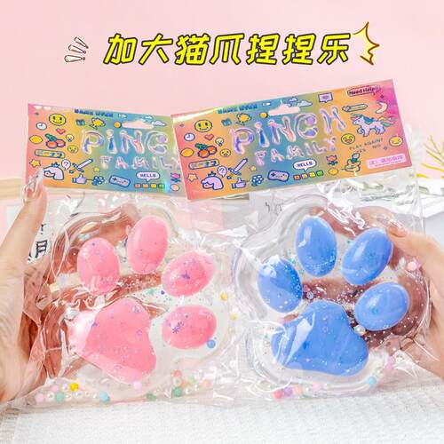 Giant Big Size Cat Paw Squishy Stress Relief Toy for Adults