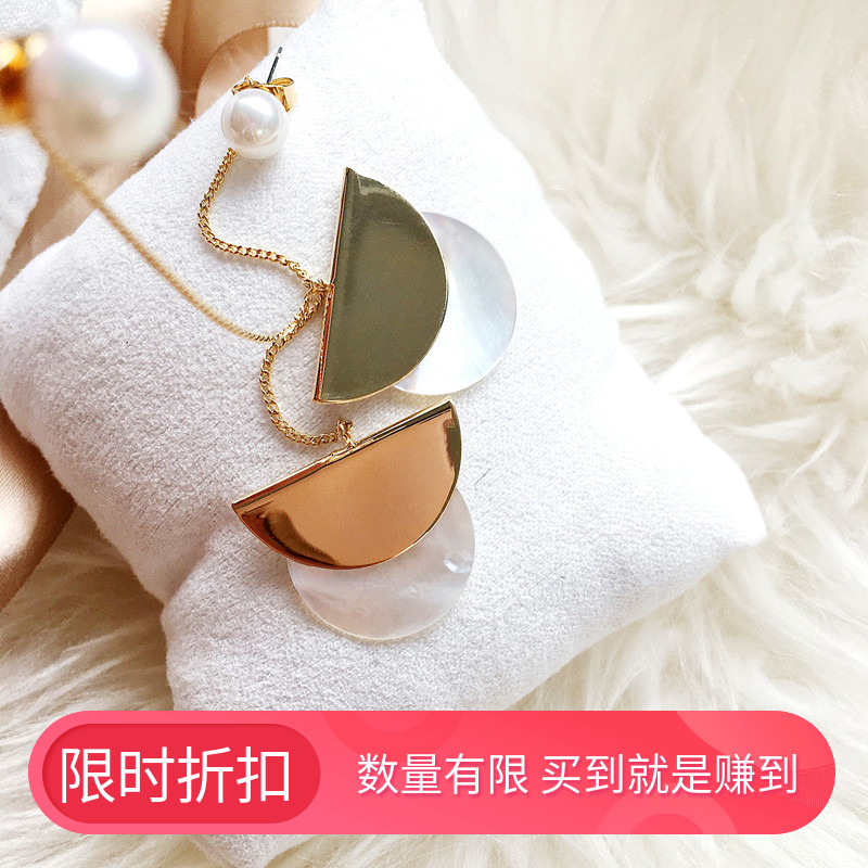 雪梨生活Fab2Cherie Acc耳环女金属质感气质珍珠贝壳链条耳坠耳饰