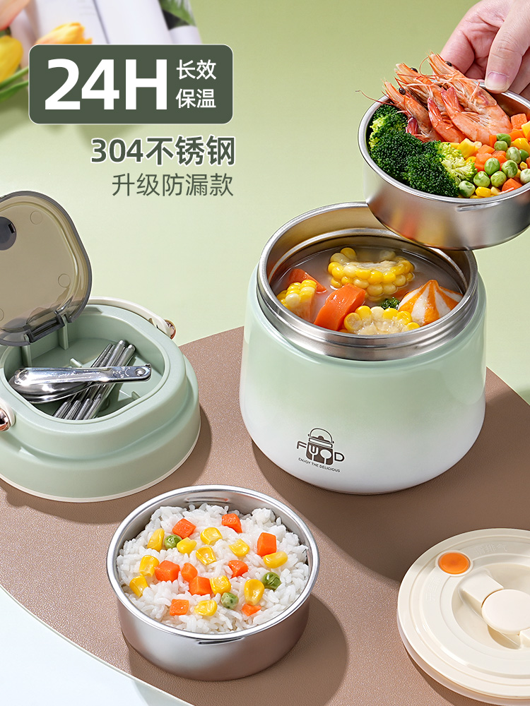 保温饭盒上班族2025新款冬天超长不锈钢保温桶24小时便捷保温汤壶