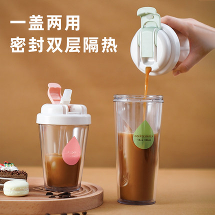 带吸管的水杯子孕妇产妇专用大人可爱女生女士高颜值大容量咖啡杯
