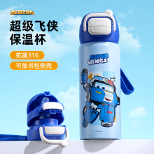 儿童保温杯男孩上学专用幼儿园一年级水杯小学生吸管杯子宝宝水壶