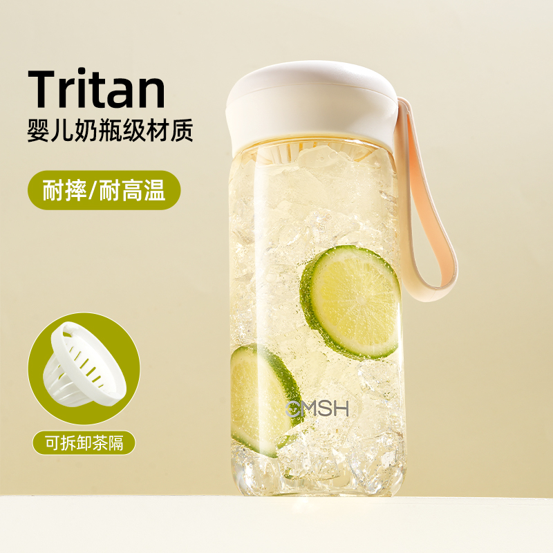 水杯女生高颜值tritan耐高温便携水瓶带茶隔塑料杯子新款2024夏天