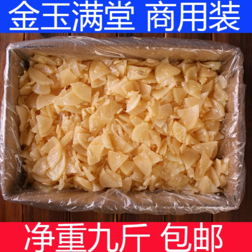 金玉满堂五仁酱菜香脆甜白萝卜干片酱菜咸菜下饭菜整箱商用批发