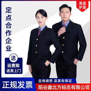 乘务员服装 英皇护盾新款 春裤 路服铁路制服春秋西服西裤 铁路新式
