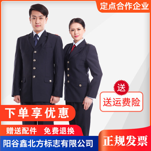 英皇护盾春秋冬套装男女西裤