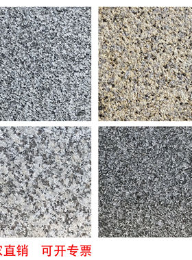 天然花岗岩地铺石芝麻白灰黑火烧板庭院地砖黄金麻荔枝面干挂石材