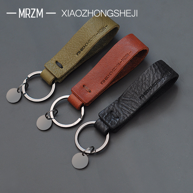 汽车钥匙扣创意手工个性时尚礼品定制刻字真牛皮绳