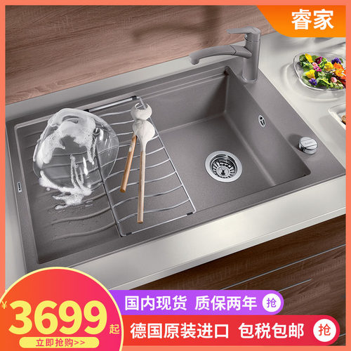 铂浪高花岗岩水槽销量排行榜 铂浪高花岗岩水槽品牌热度排名 小麦优选