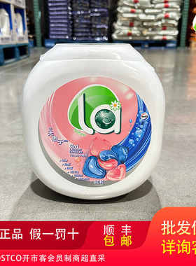 COSTCO开市客la天然6合1洗衣凝珠浓缩洗衣液除菌持久留香除螨洁净