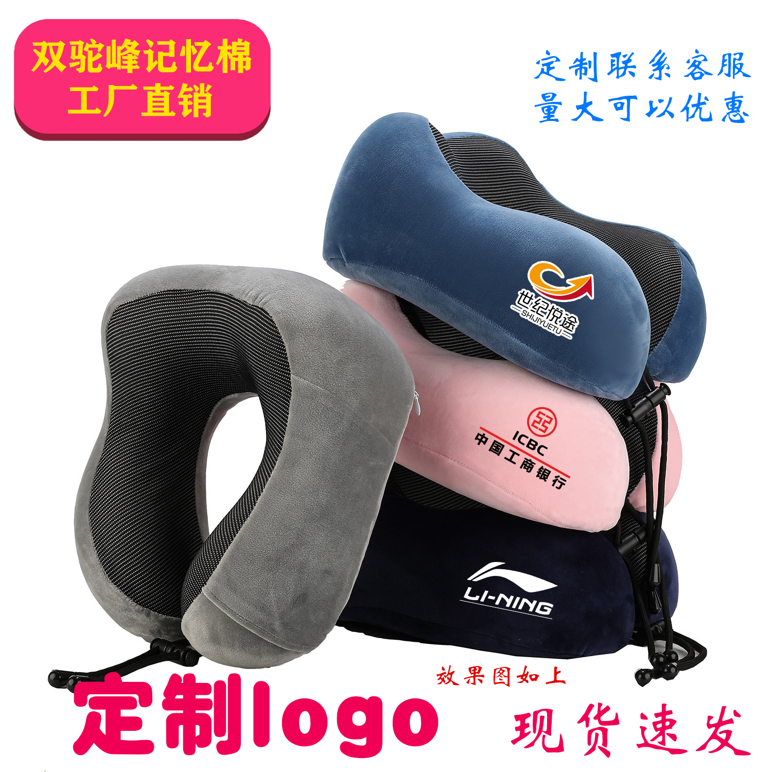 双峰颈椎枕磁力布记忆棉定制logo