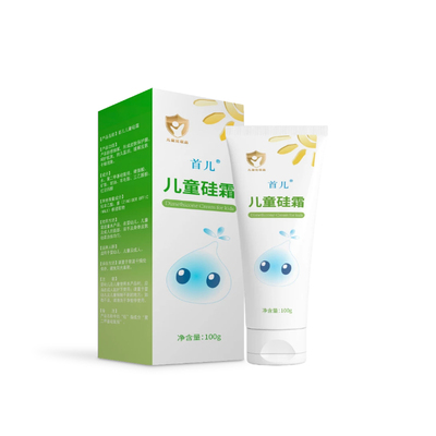 首儿儿童硅霜呵护肌肤现货100g克
