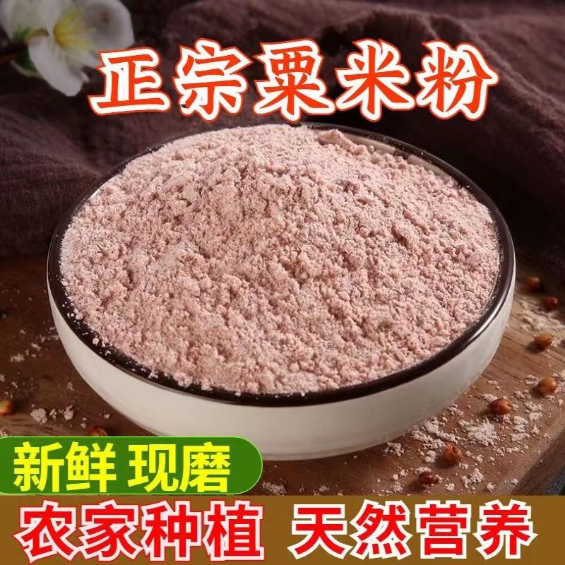 广西农家特产鸭脚粟龙爪粟拳头粟小米