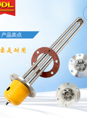 304不锈钢115MM法兰导热油加热棒锅炉工程水箱夹层锅电加热管380V