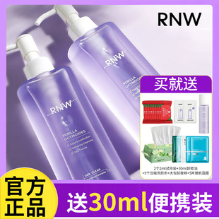 RNW如薇卸妆油深层清洁膏女眼唇脸三合一卸妆水敏感肌官方正品