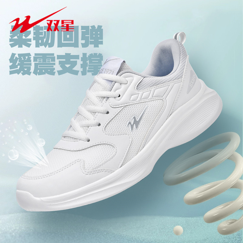 双星正品男女运动鞋新款夏季网面透气软底轻便舒适减震跑步运动鞋