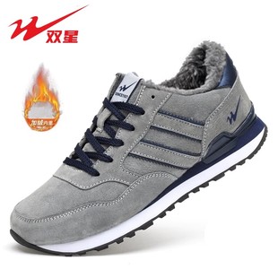 双星男鞋秋冬新款加绒皮面运动鞋男款保暖加厚棉鞋防滑百搭阿甘鞋