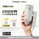 Creade科瑞德折叠吹风机星级酒店专用民宿电吹风大风力负离子速干