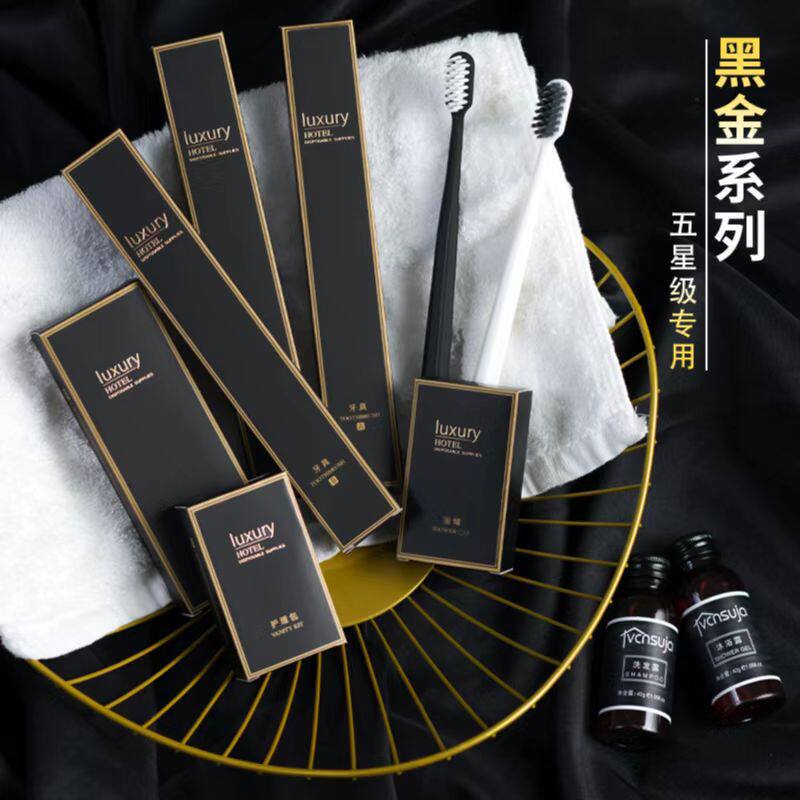 星级酒店一次性洗漱用品套装轻奢民宿牙刷带牙膏宾馆盒装牙具