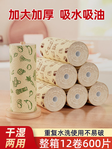 加厚懒人抹布干湿两用厨房用纸家用清洁一次性洗碗布吸水不易掉毛
