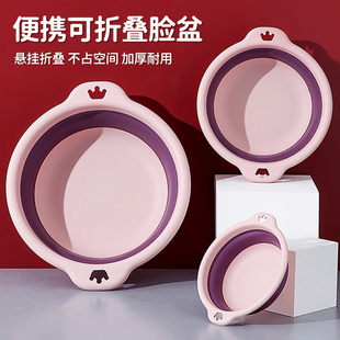 可折疊洗臉盆宿舍學(xué)生家用洗衣洗屁屁兒童便攜旅行大小號(hào)塑料盆子
