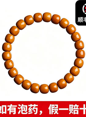 极限弧猴头老型手串全品云天老型道珠直切龙炎大佬型文玩盘玩菩提