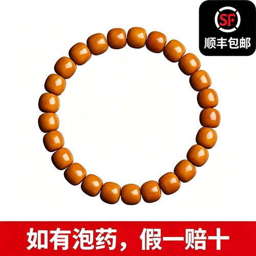 极限弧猴头老型手串全品云天老型道珠直切龙炎大佬型文玩盘玩菩提