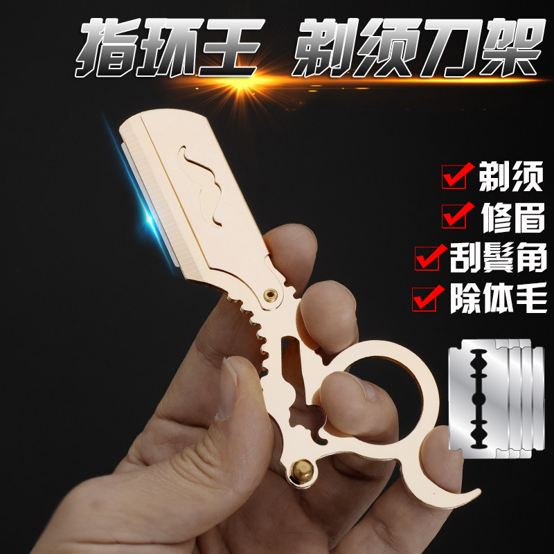 剃须刀 手动男士刮胡刀剃毛刮刀理发剃头刀刮脸修眉削发剃刀老式