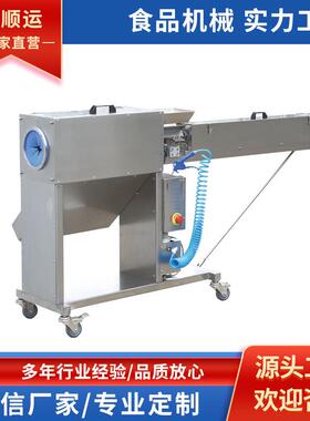 商用红色萝卜削皮机胡萝卜去皮机青岛厂家现货土豆山药削皮机