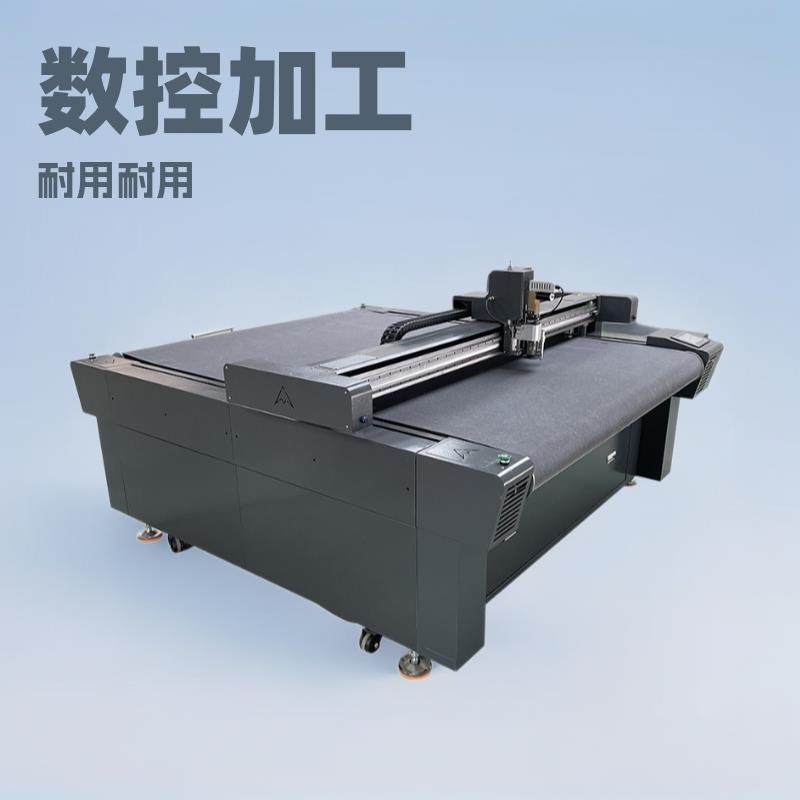 雪妮丝石墨硅胶剪切机卡纸过滤网裁切机密封圈橡胶垫振动刀切割机,五金/工具,激光切割机,淘宝优惠券,粉丝福利购,淘宝优惠卷